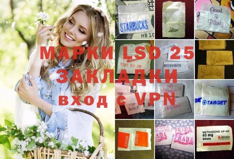 LSD-25 экстази кислота  Барыш 